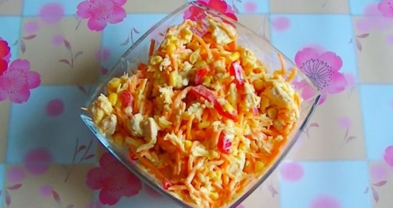 Салат с морковью по-корейски, куриным филе, сыром